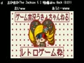 【うきょち】　2014/05/22　点呼　20時　【ゼノギアス】
