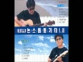 [K-Folksong Medley]유상록['06 캠프송 모음집 논스톱통기타]CD1~3 FA