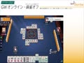 雀魂会！GWなので麻雀しましょう！3【オーバーフロー公式配信！】