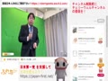 [非公式再放送] 　日本第一党　桜井誠　武漢肺炎について